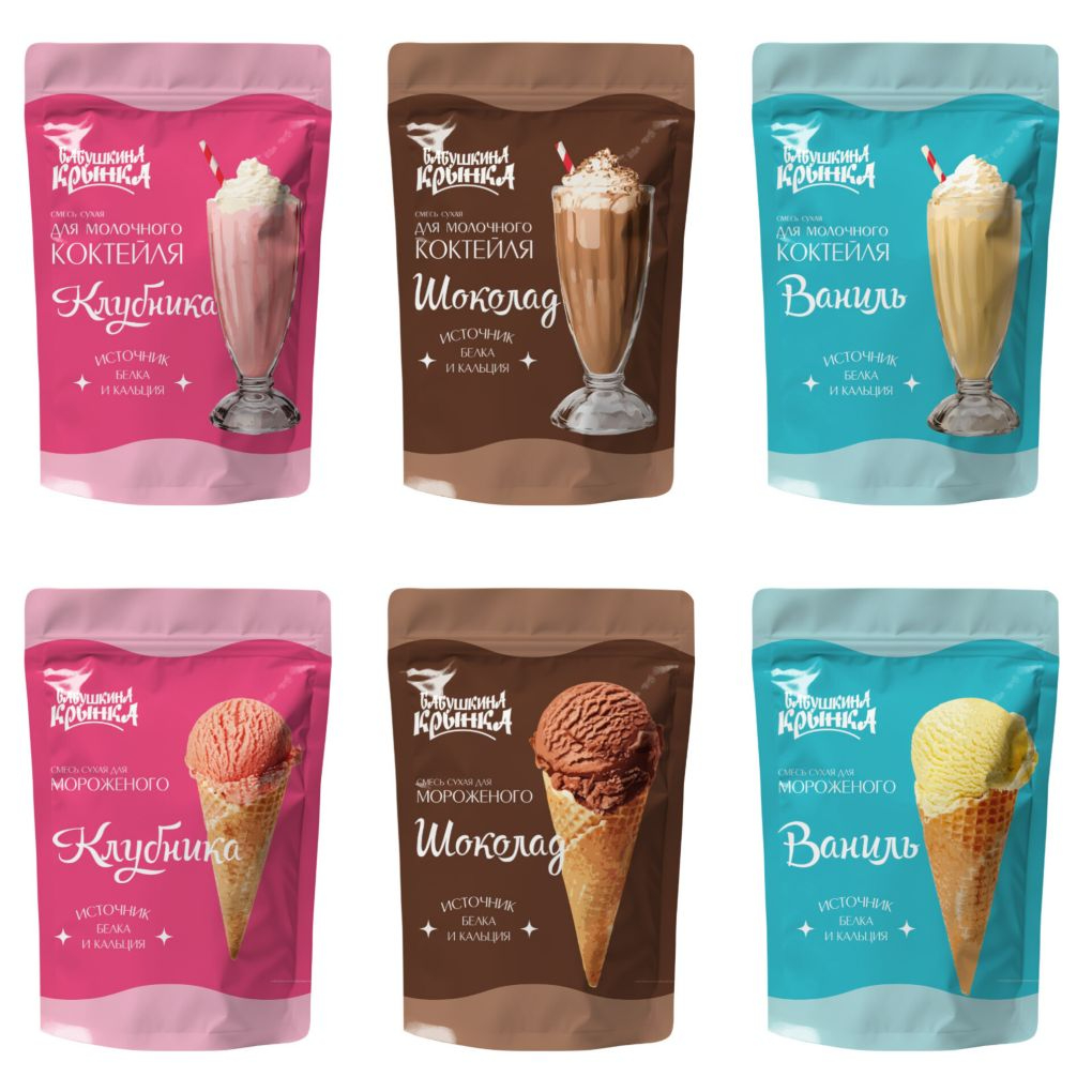 Сухие смеси для приготовления коктейлей и мороженого