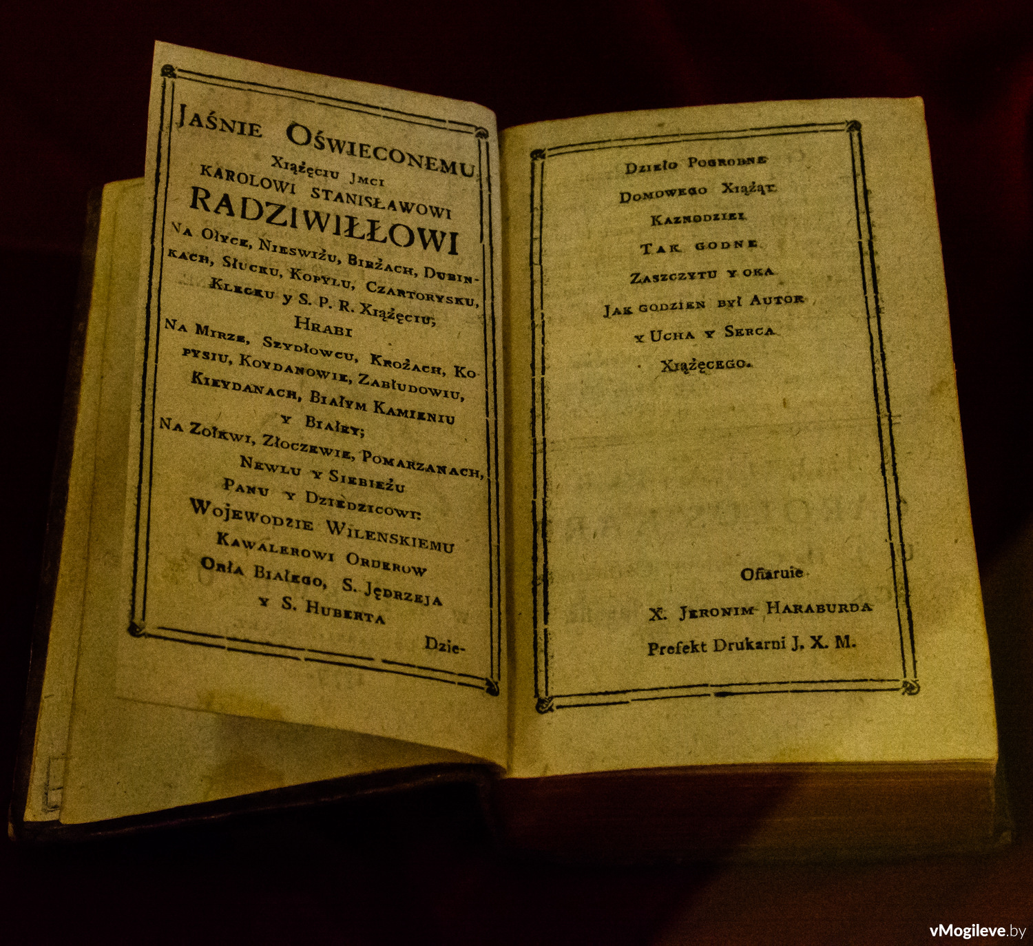 Третий статут. Литовский статут 1588. Статут Великого княжества литовского. Статут Великого княжества литовского 1588 года. Третий статут вкл.