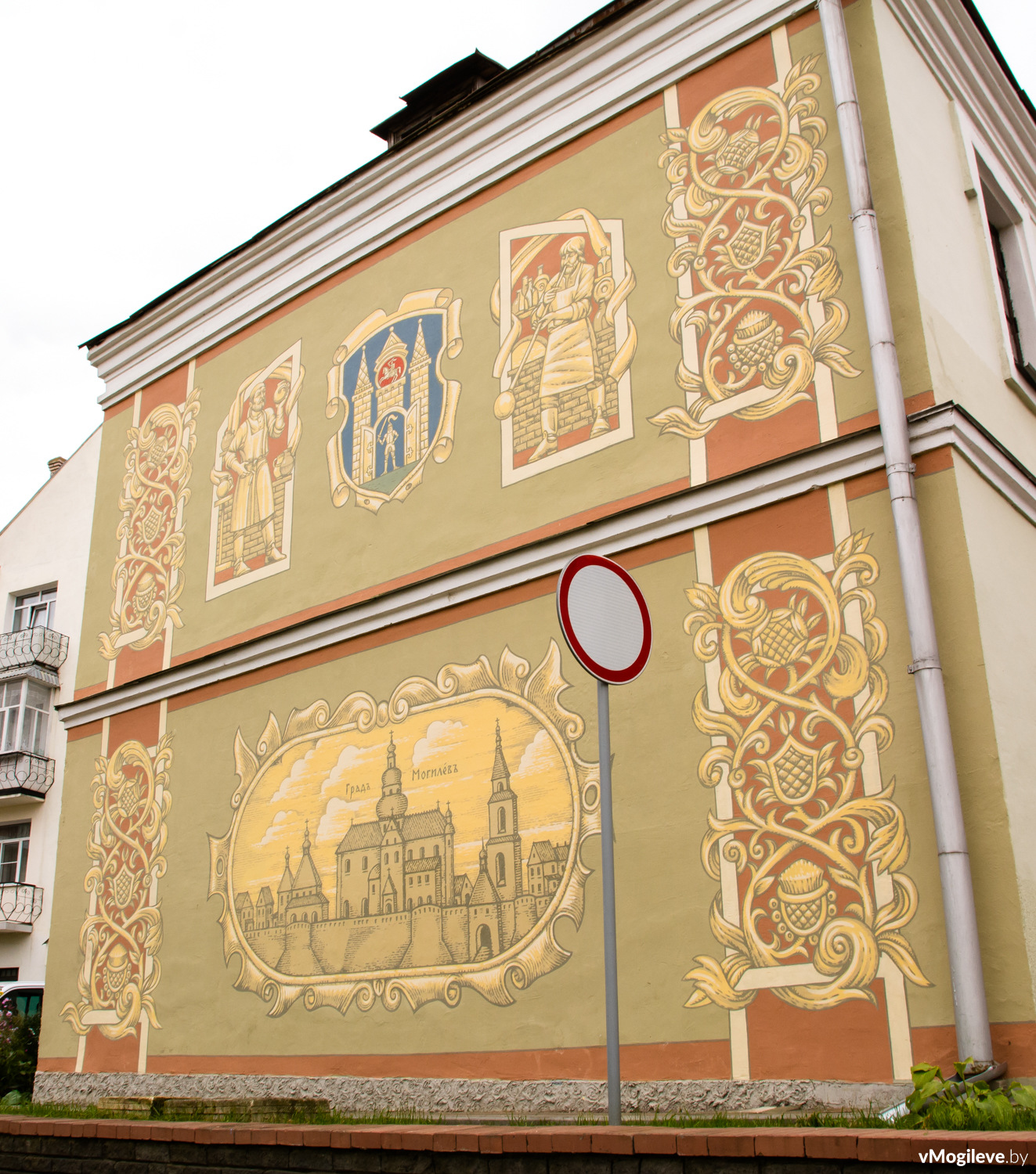 Художественная роспись стены во дворе Могилевской городской Ратуши была сделана художником Григорием Шараевым в июне 2017 года.