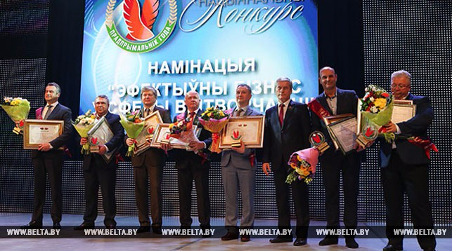 Болеслав Пирштук и победители в номинации «Эффективный бизнес в сфере производства»