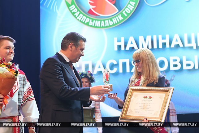 Заместитель премьер-министра Анатолий Калинин вручает награду в номинации «Успешный старт» ООО «Артпостель»