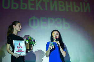 «Объективного Ферзя - 2017» получает Марина Тупальская