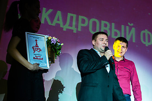 Алексей Побегаев получает «Закадровый ферзь-2017»