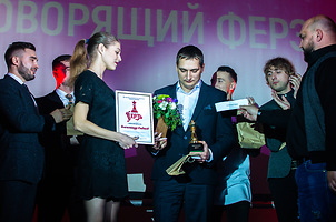 Александр Сиваев получает «Говорящий Ферзь-2017»