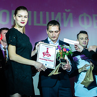 Александр Сиваев получает «Говорящий Ферзь-2017»