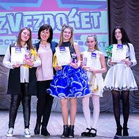 Награждение победителей конкурса «ZVEZдочет» проводит Татьяна Минова (на фото в центре)
