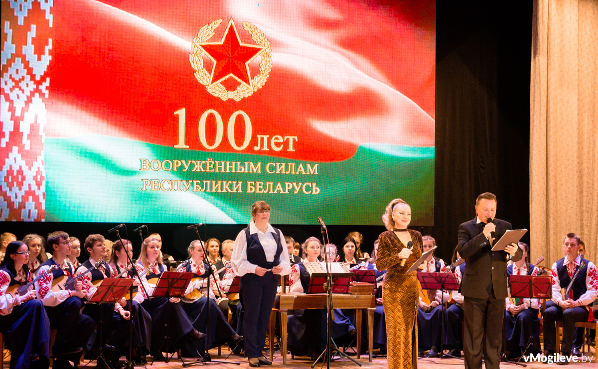 Торжественное мероприятие в честь 100-летия ВС РБ в Могилеве