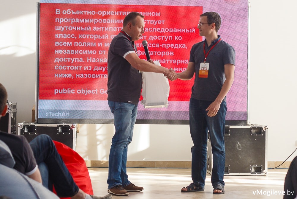 iTechForum-2018 в Могилеве