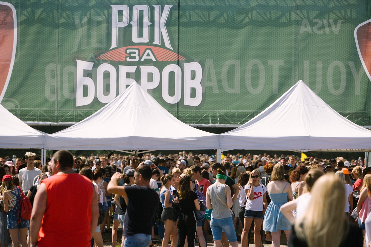 Фото с официальной страницы фестиваля "Рок за Бобров" во Вконтакте