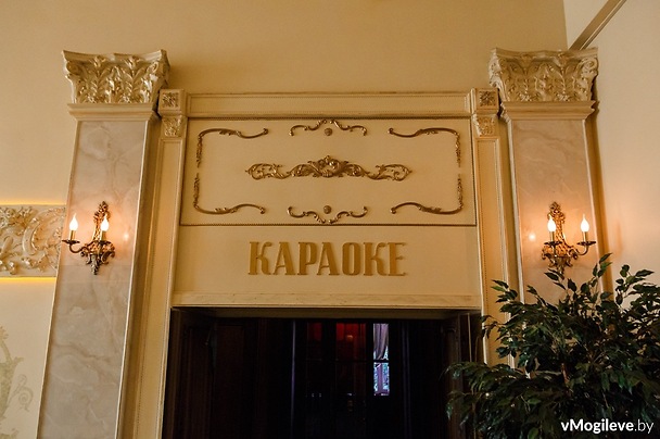 Караоке в ресто-клубе Faberge в Могилеве