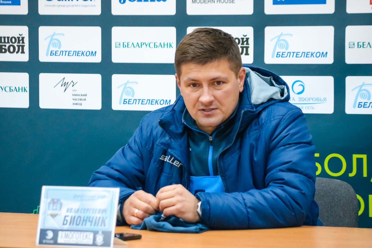 Старший тренер «Дняпро» Иван Биончик на послематчевой пресс-конференции