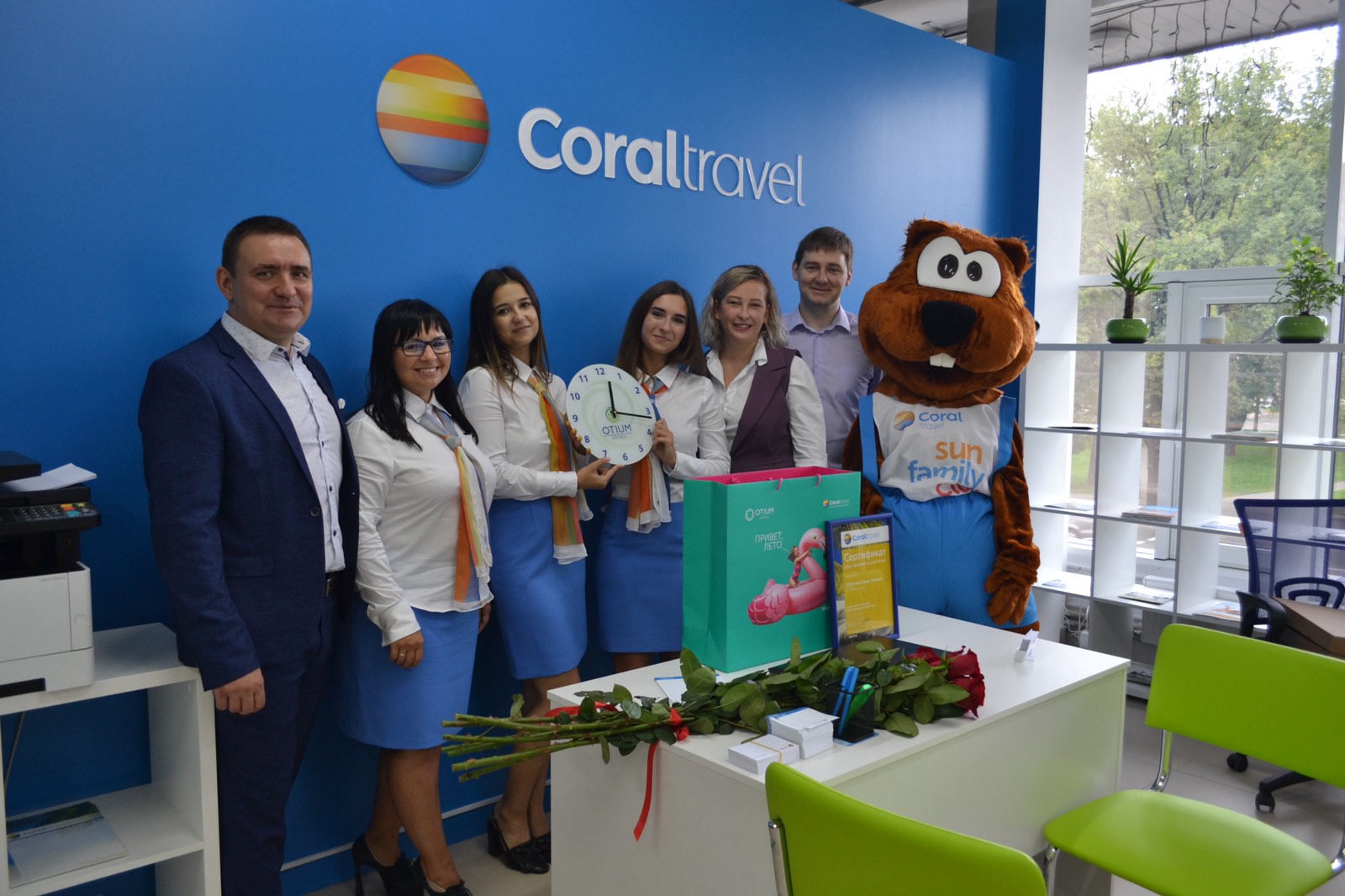 Форма Coral Travel