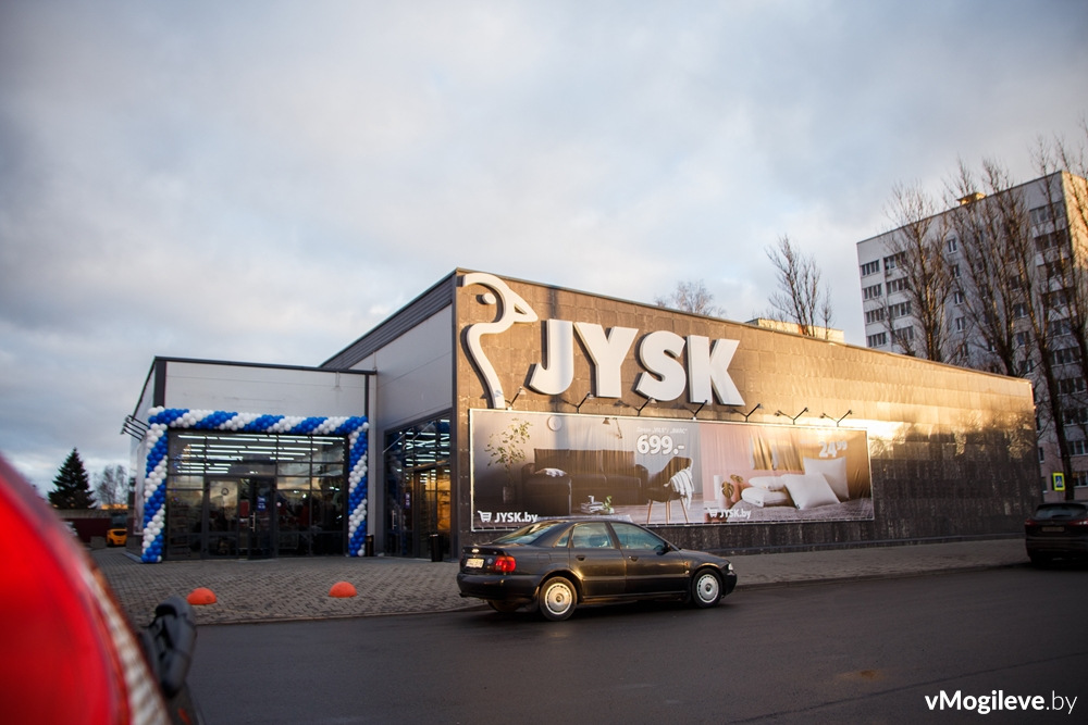 Магазин «JYSK» в Могилёве