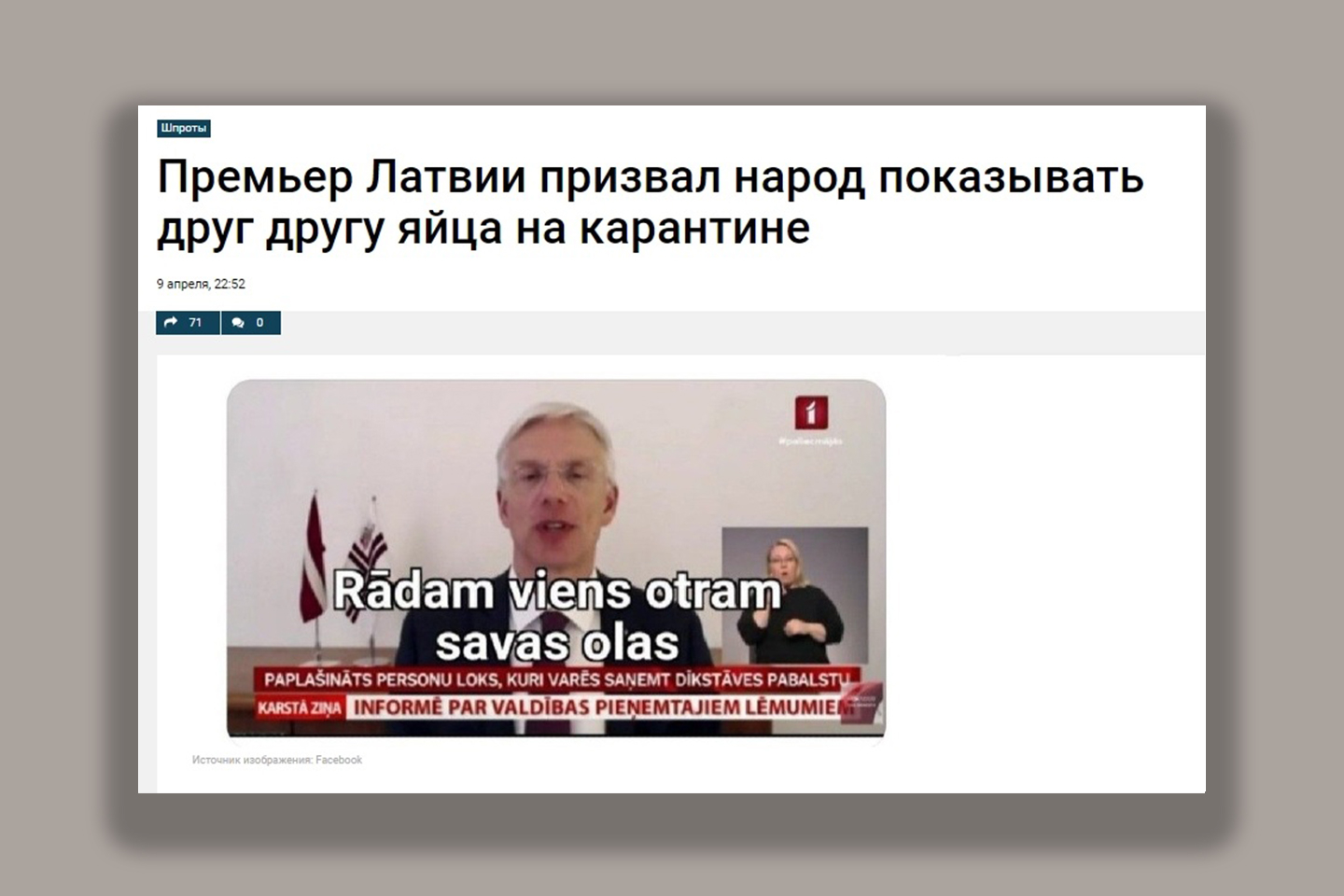 Скриншот rubaltic.ru