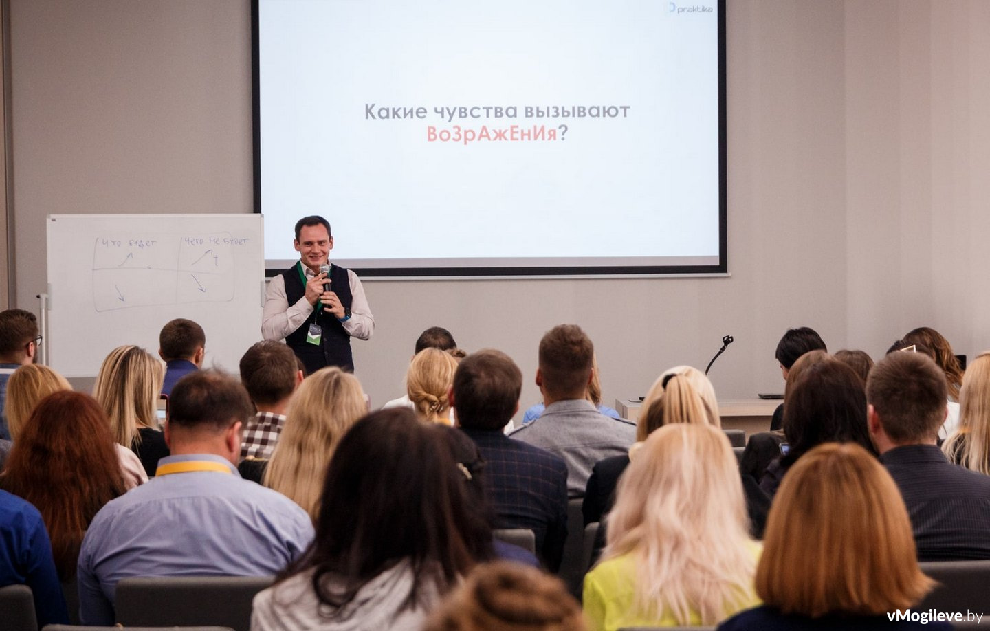 Андрей Карпенко на BusinessFest 2019 в Могилеве