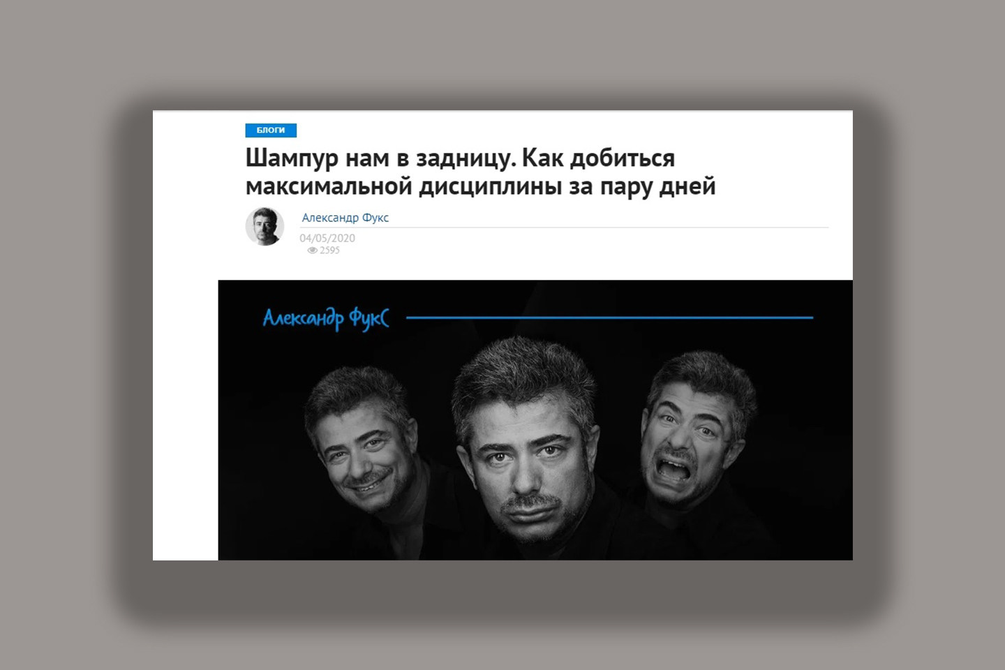 Скрин gubdaily.ru