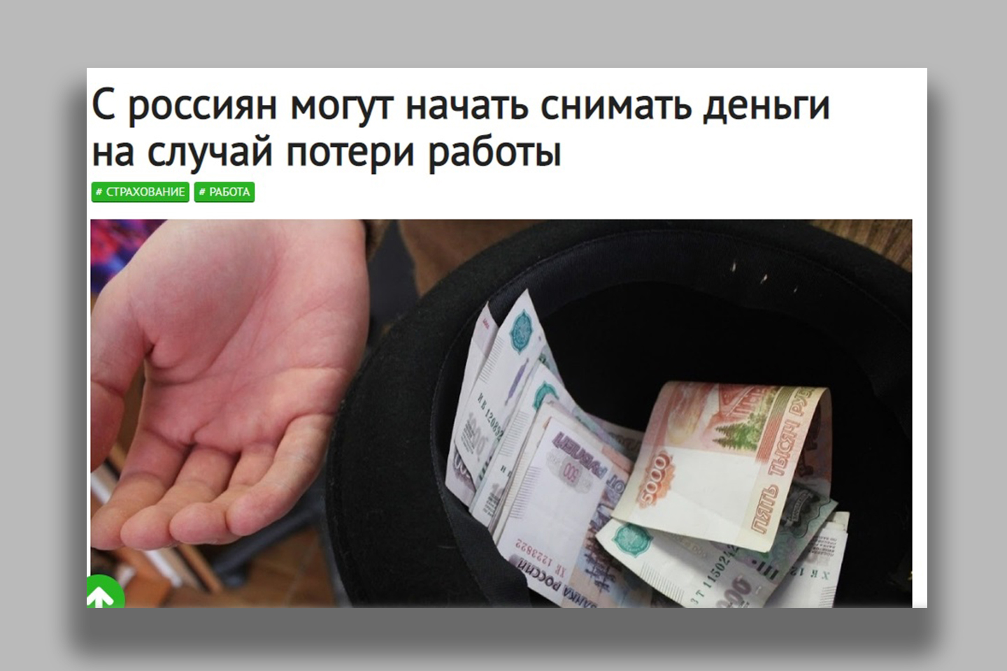 Скрин www.om1.ru