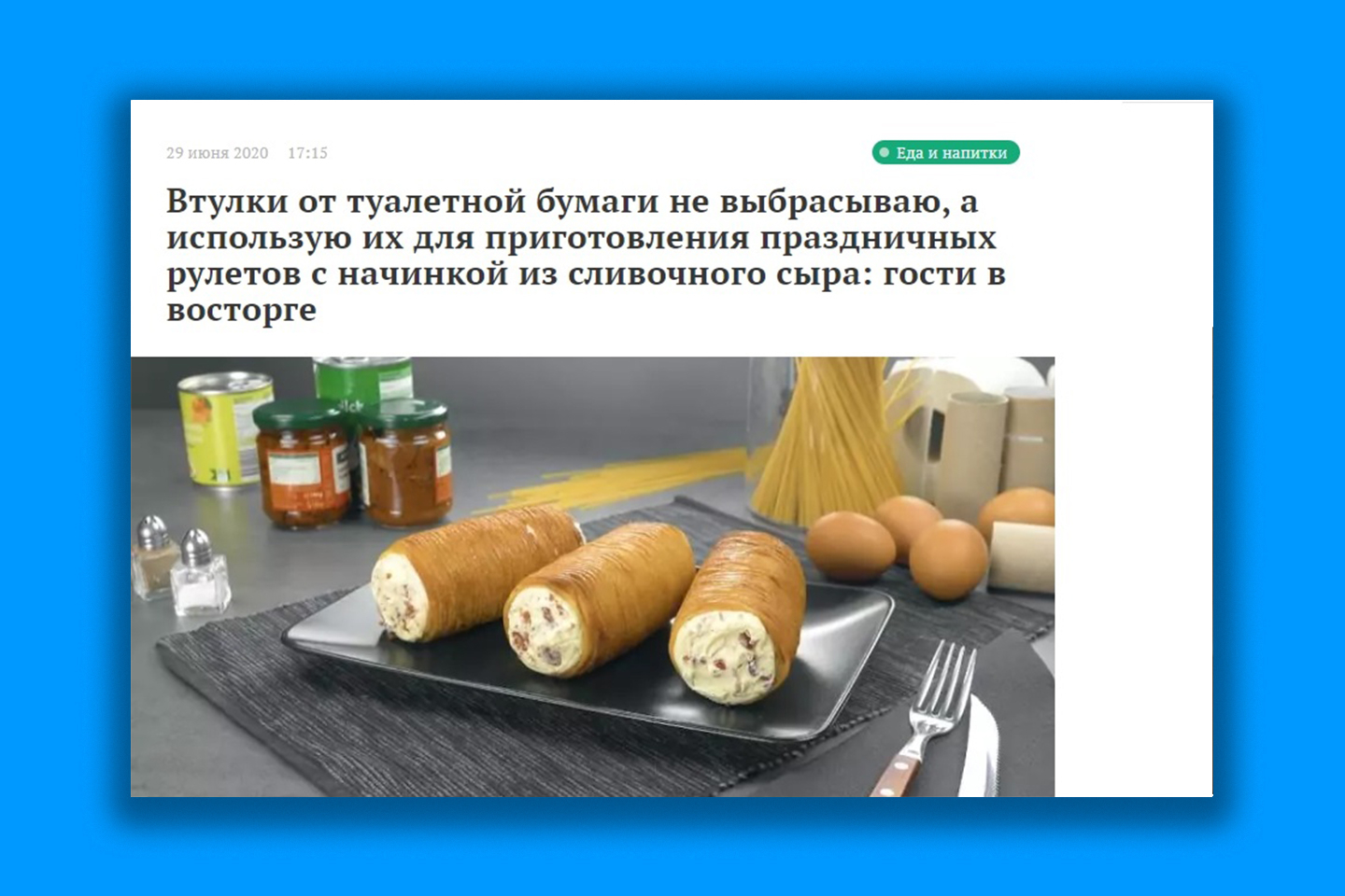 Скрин moscow-oblast.sm-news.ru