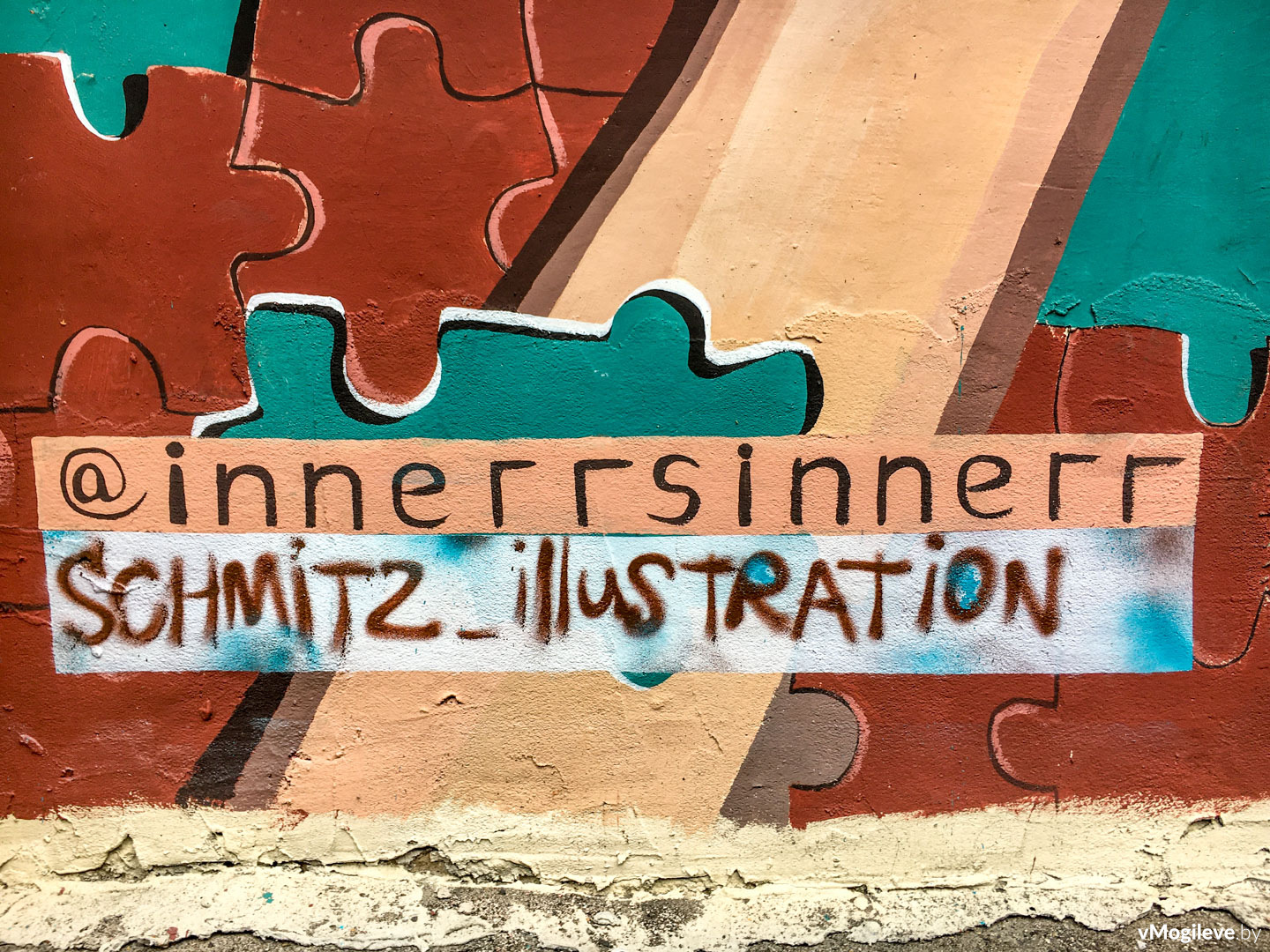 Граффити швейцарского дизайнера