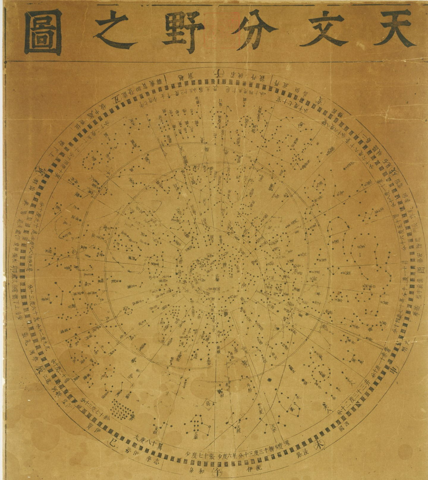 Японский календарь звезд