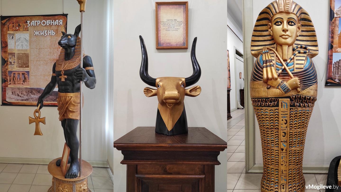 Древний Египет. Выставка в Могилеве
