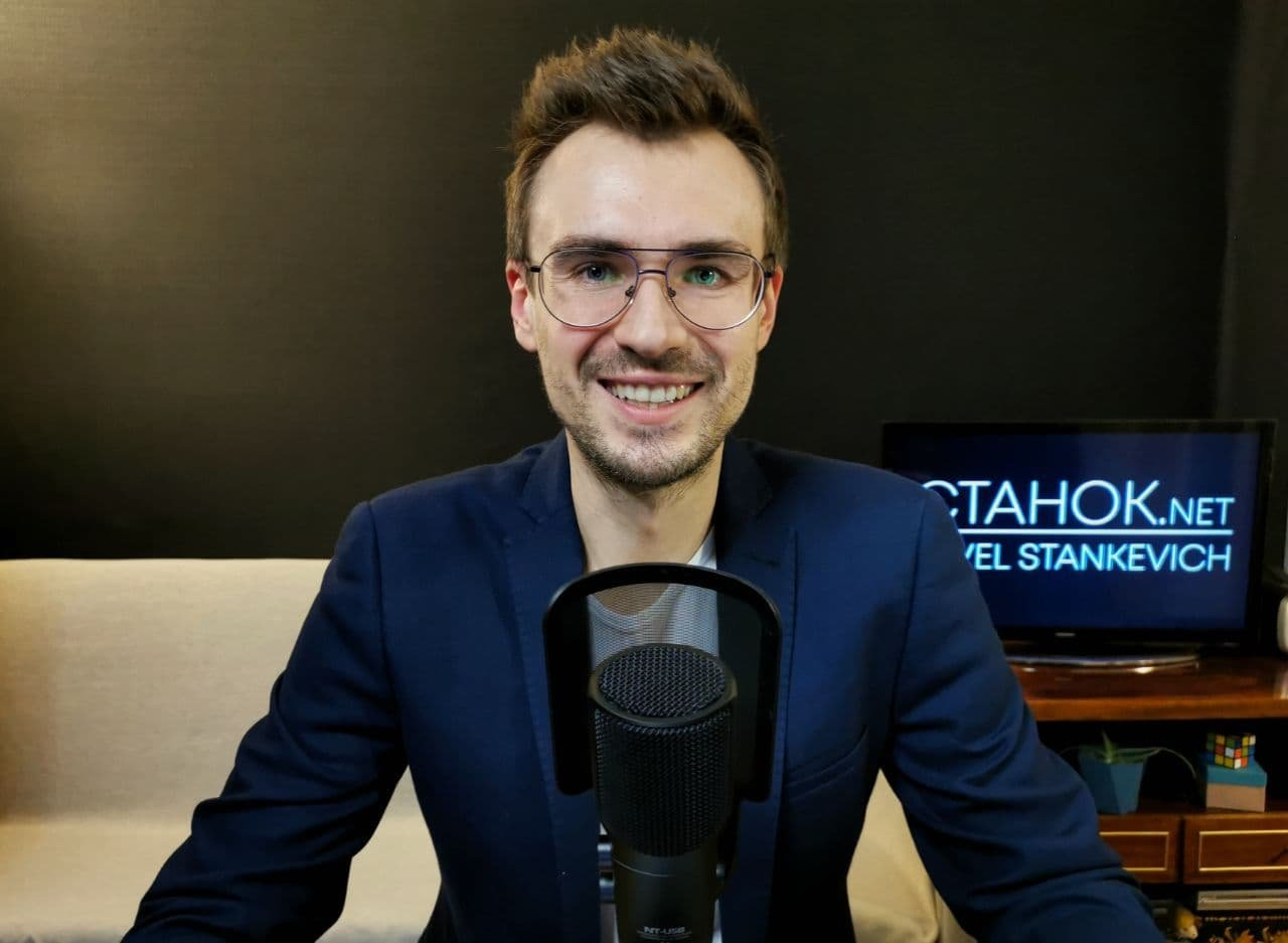 Павел Станкевич