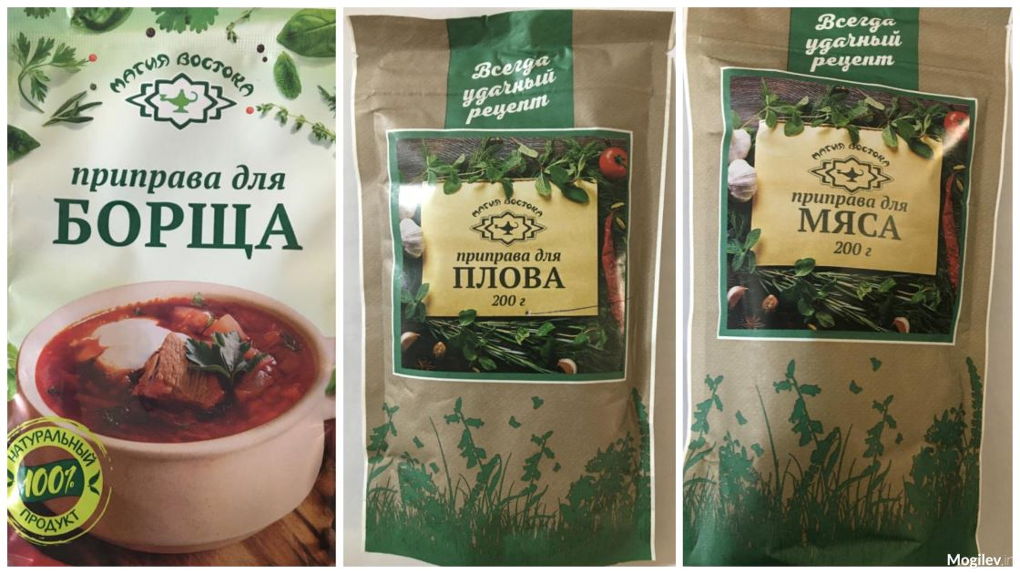 Опасные приправы