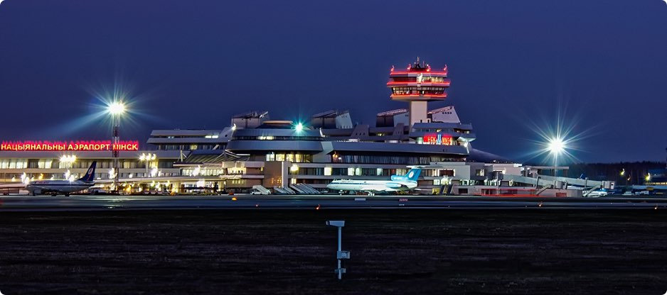 Минский аэропорт