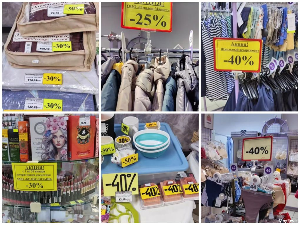 Распродажа в магазине «Юбилейный»