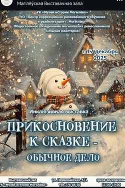 Выставка Ларисы Журавович «Жаркое лето». Афиша выставок