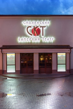 Гастроли Смоленского камерного театра. «Снегопад для Киры». Афиша спектаклей